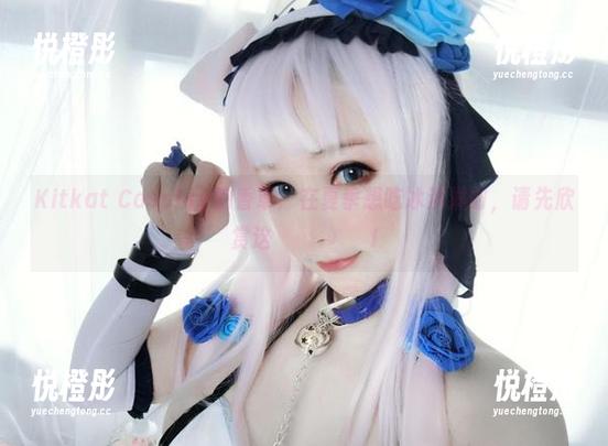 Kitkat Cosplay的香草：在夏季想吃冰淇淋时，请先欣赏这ंबपरदी!